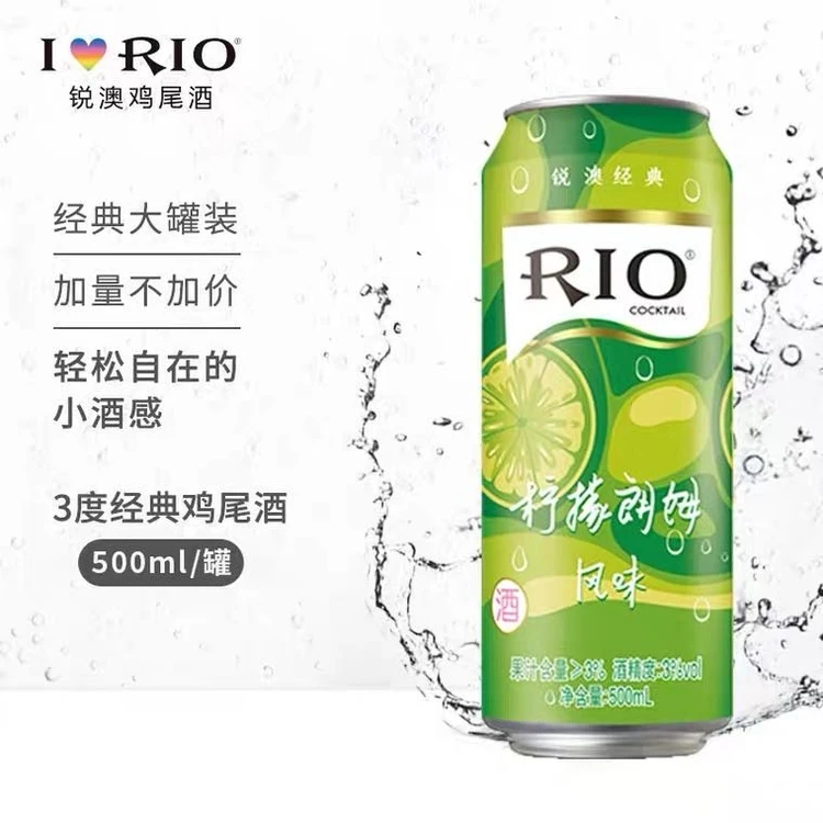 Wholesale Best Supplier Drink 500ml Can Refreshing Lemony Rum Cocktail