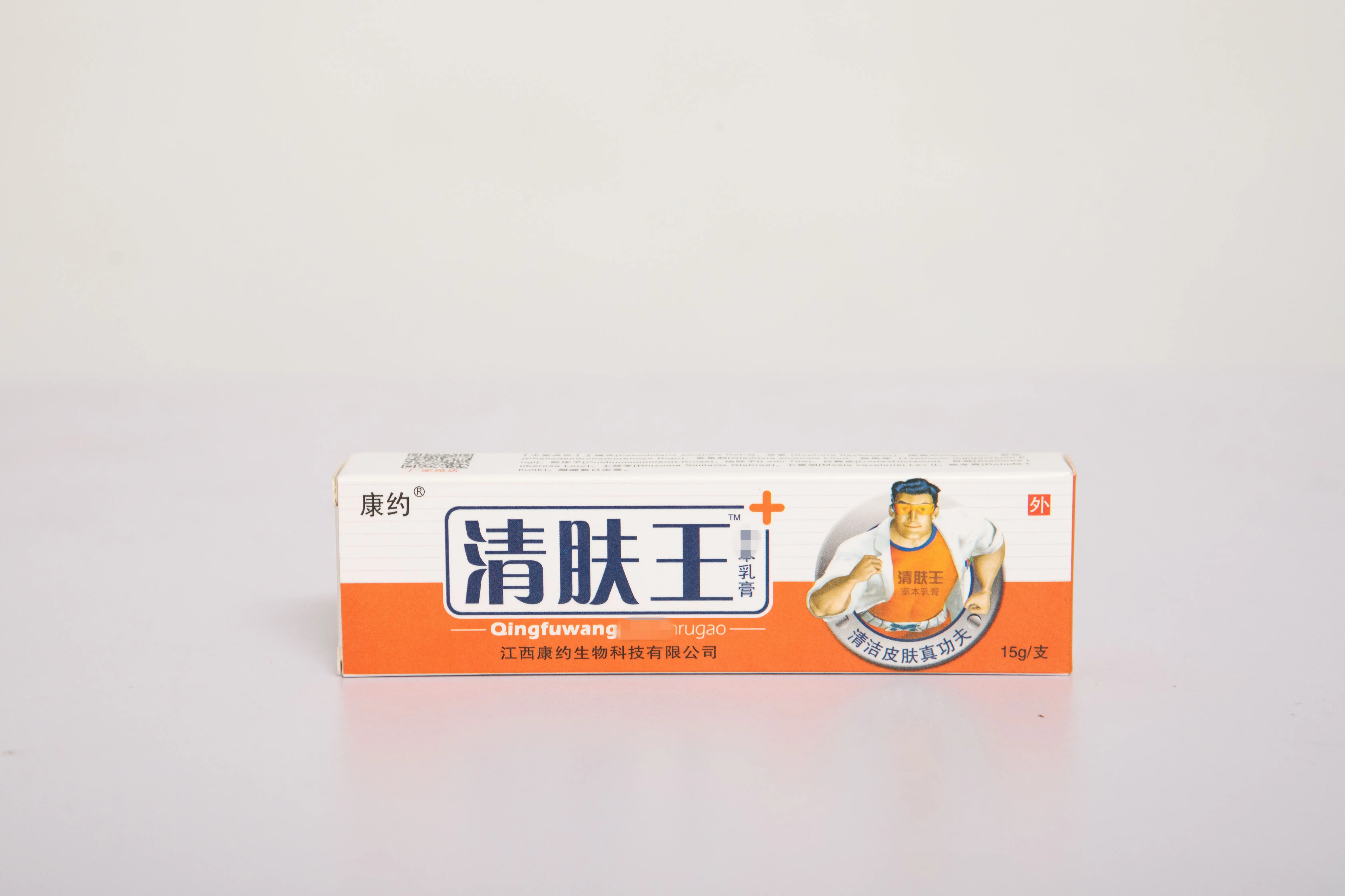 Customized soothing and clearing creams for external use, health and safety Skin ointment hemorrhoid ointment eczema peel