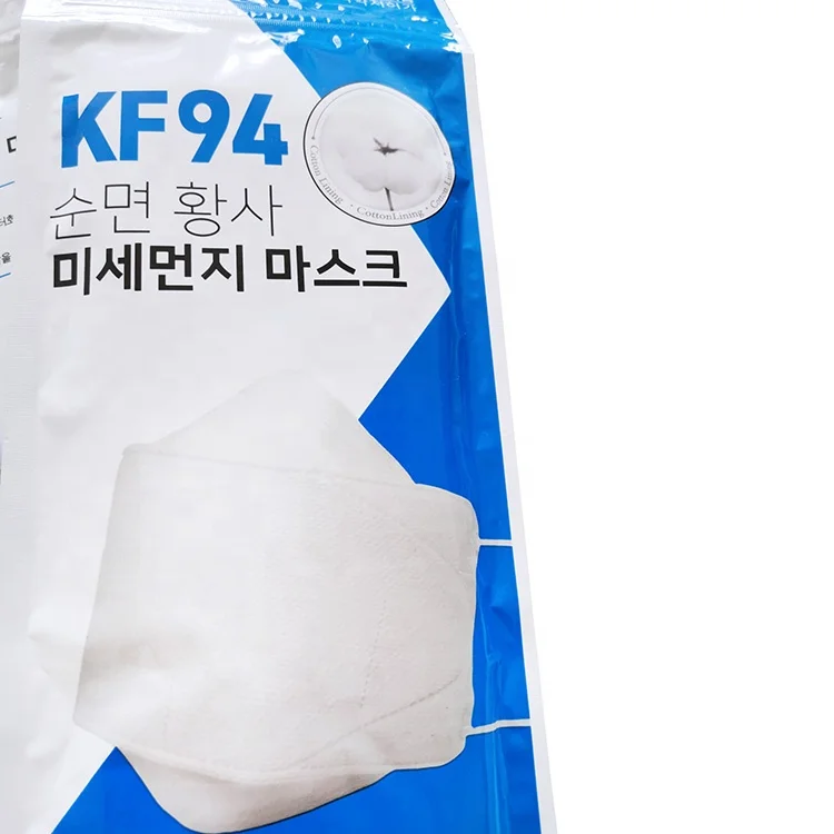 Wholesale factory price stock face mask packaging bag surgical medical disposable KN95 PM2.5 mask plastic zipper pouch bags