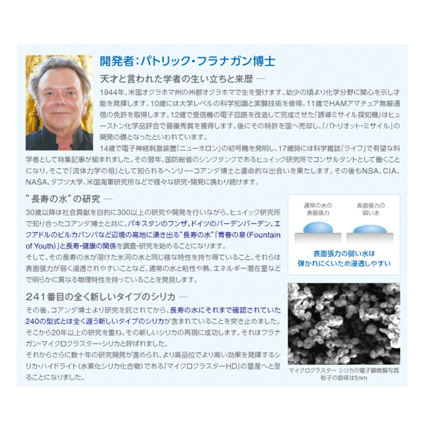 Efficient and safety hydrogen production rich hydrogen water