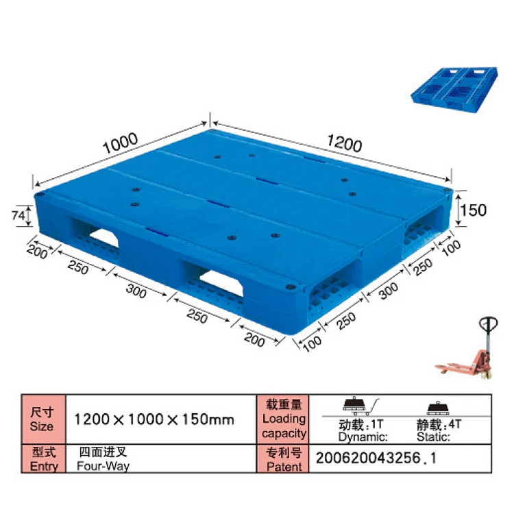 1200 * 1000 * 150mm heavy duty stacking pallet warehouse racking transportation plastic pallet