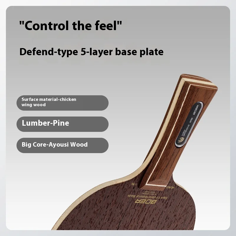 Attacking and hitting chicken wing wood base plate control feel defensive table tennis base plate factory direct sale