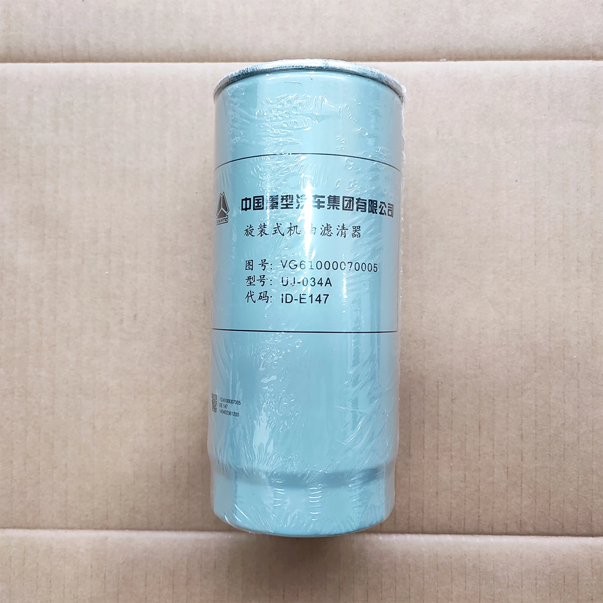 Запасные части для грузовика фирмы Howo светофильтр