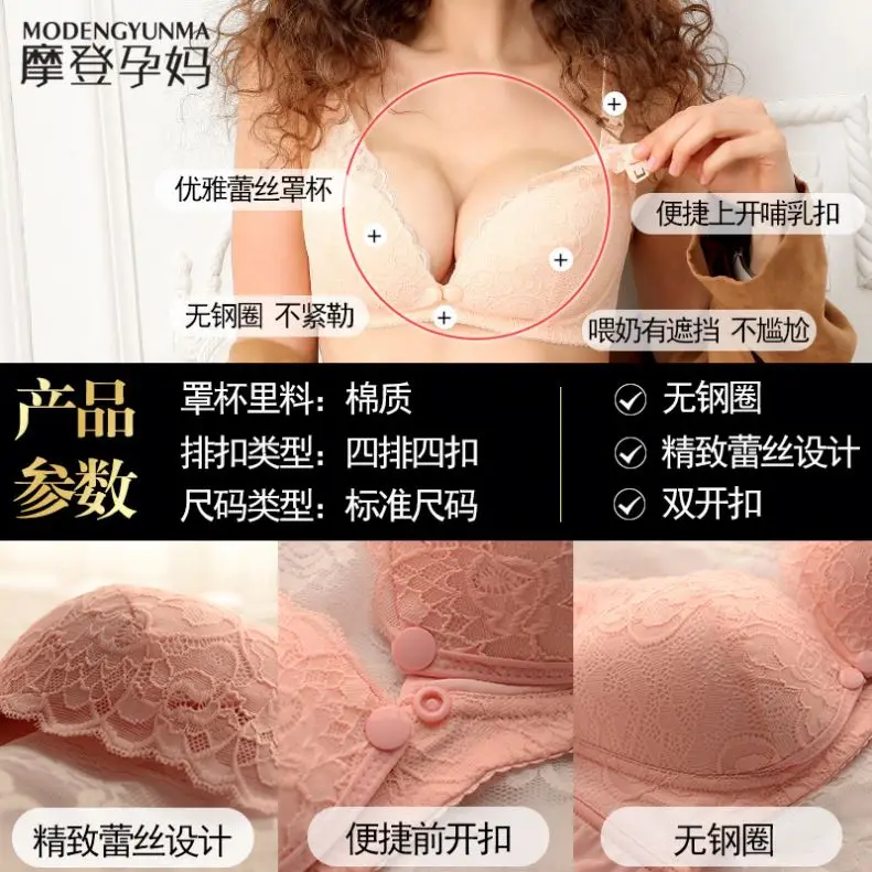 2023 Hot sale plus size adult breastfeeding pregnant maternity lace nursing bra with good price