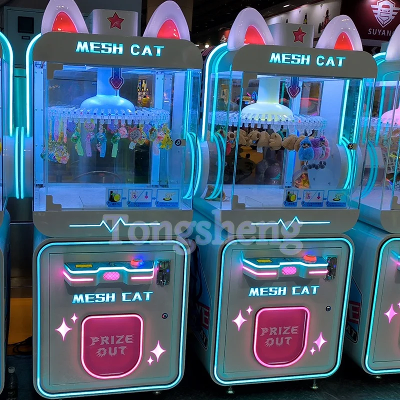 Quality clip prize gift claw machine Coin operated Clip games machine entertainment vending machine