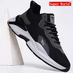 Мужские спортивные кроссовки для бега дешёвые дышащие модные 2023 года