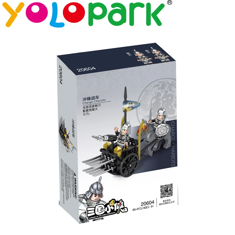 Blocks War Set  the Three Kingdoms - Charge Chariots Soldier Newly Designed Baby Children Educational Block Sets