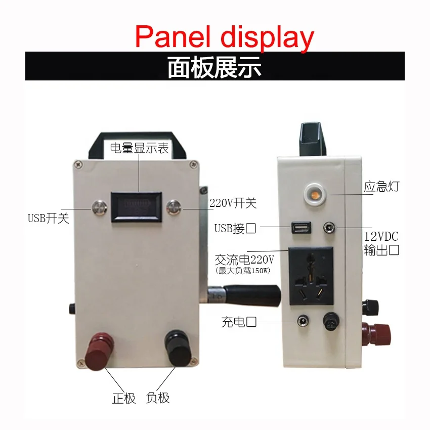 150W hand generator emergency power supply lighting emergency power generation emergency car mobile phone charging 220V output v