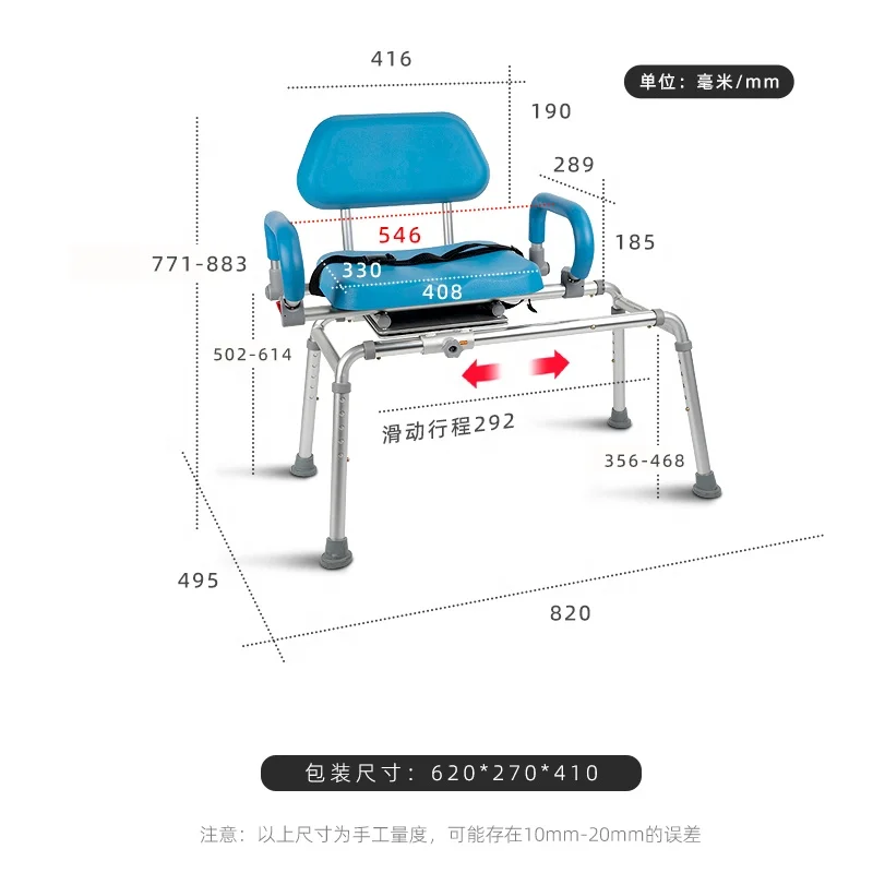 LQX HEPO Height adjustable rust-free aluminium and PU Seat Shower Chair for toilet bathtub carousel rotating sliding bath chair