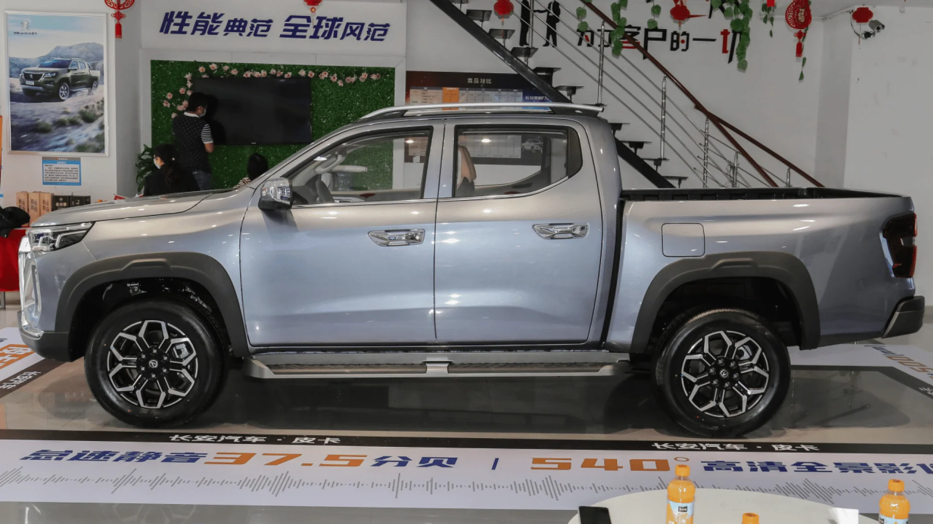 Changan Explorer pickup trucks 8AT 2WD/4WD 1996cc