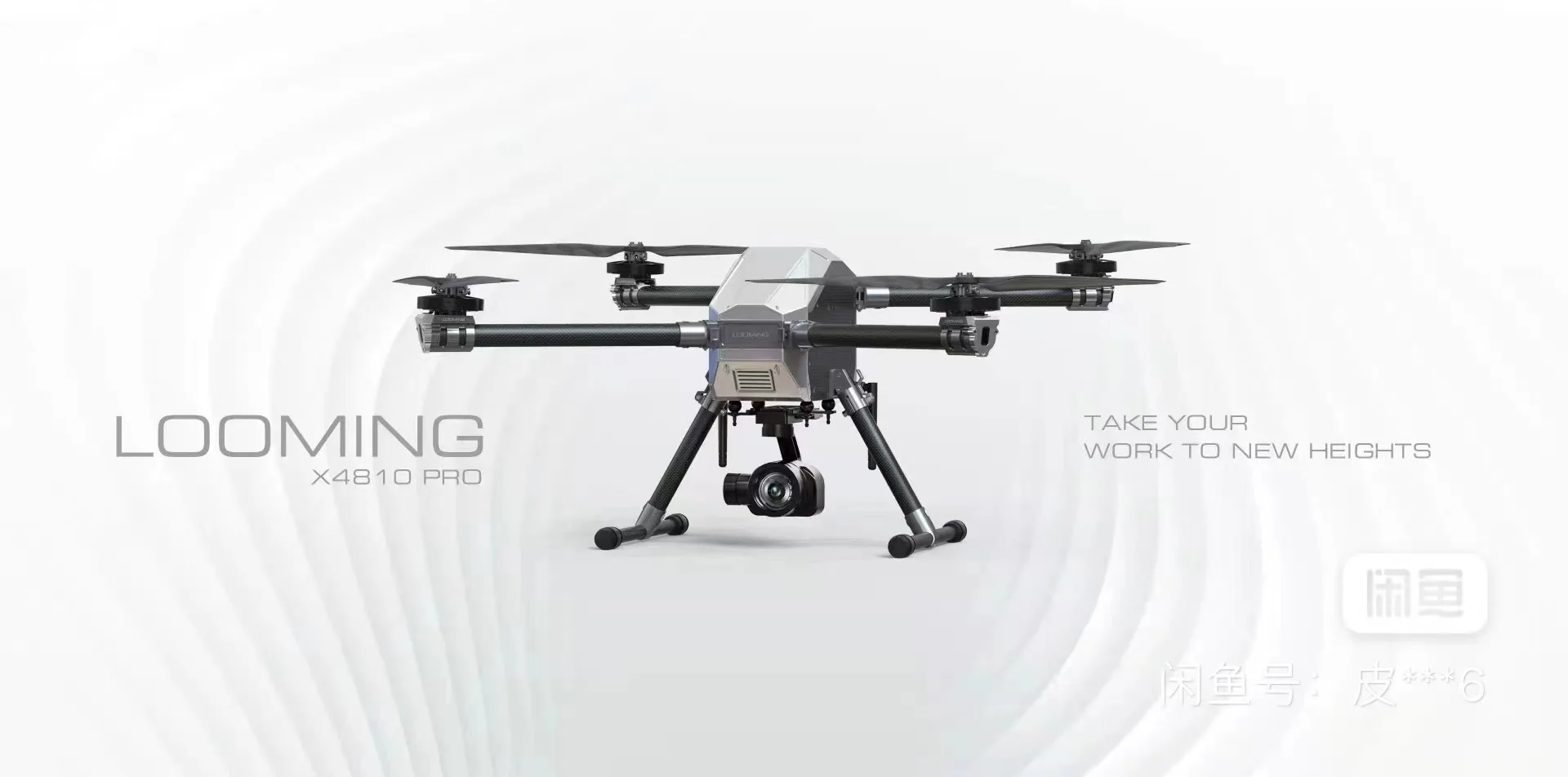 Поставка Дрон 4-х осевая UAV Электрический самолет с 10L/30L/50L с высокой пропускной способностью Профессиональный сельскохозяйственной Бла (беспилотный летательный аппарат для транспортировки Drone