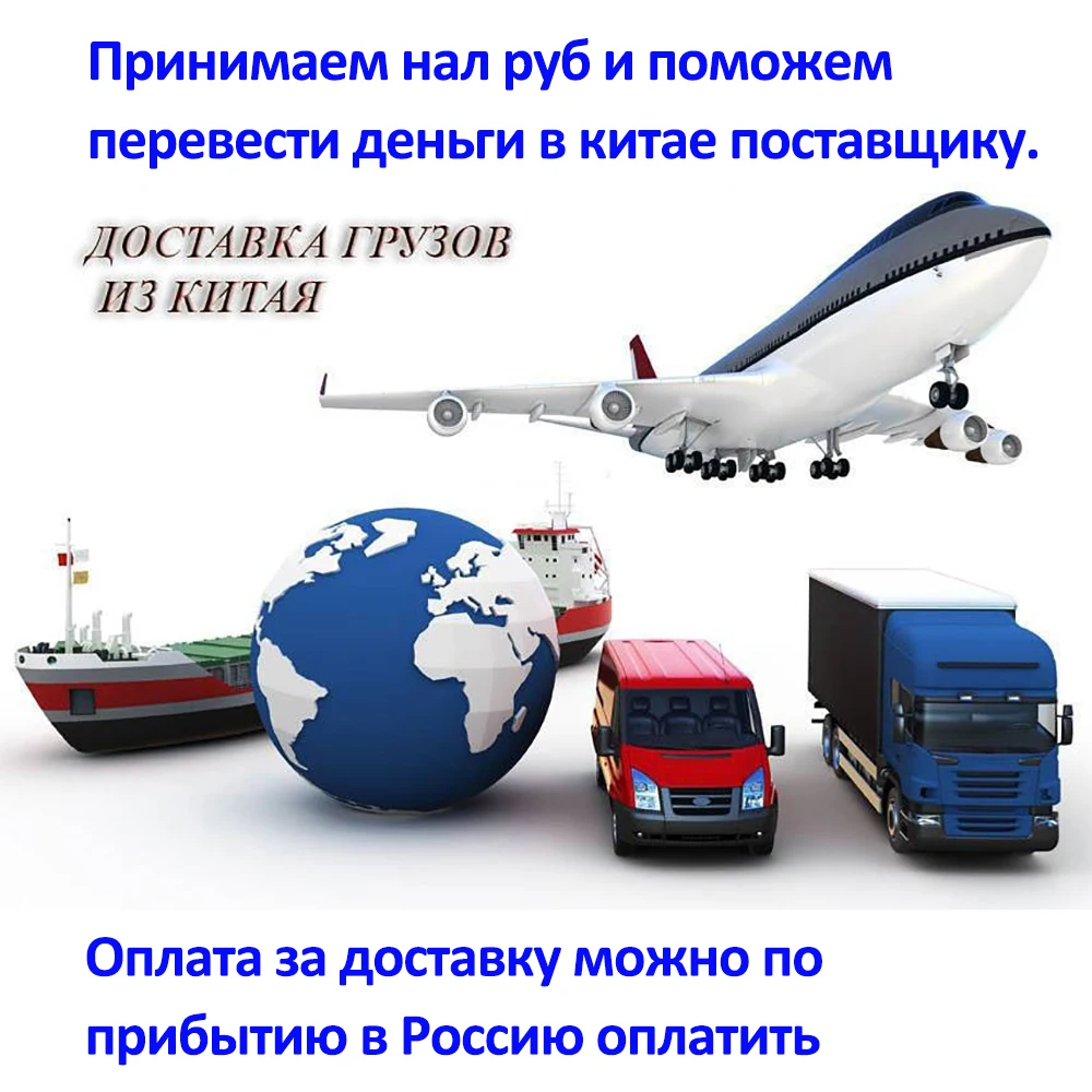 DDP дешевый воздушный/морской экспедитор От двери до транспортный агент Гонконг Китай в Россию/Украина