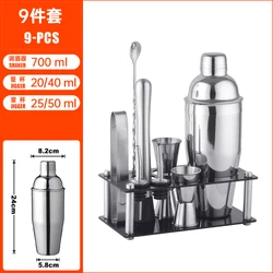 Creation Factory Direct Customizable 700ml Bar Tools Cocktail Maker 304 Stainless Steel Barware Set with Acrylic Frame Stand