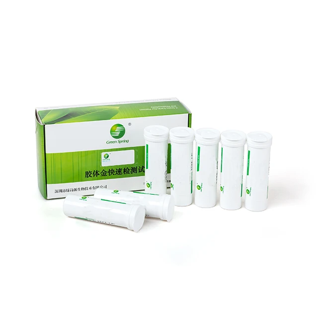 LSY-20102 Dairy Combo rapid test strip to detect Lincomycin, Tylosin and Erythromycin in milk 96T pack