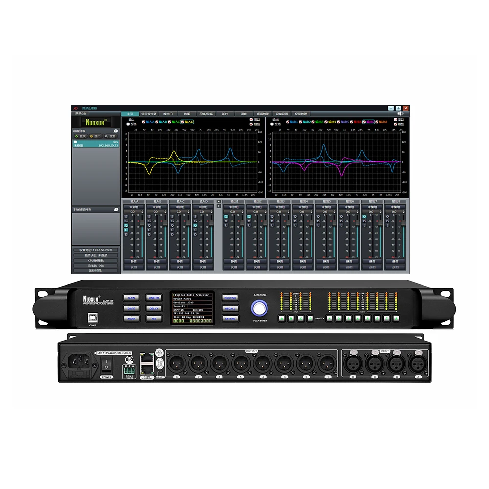 best speaker management  4 in 8 out processor Sound System Equipment