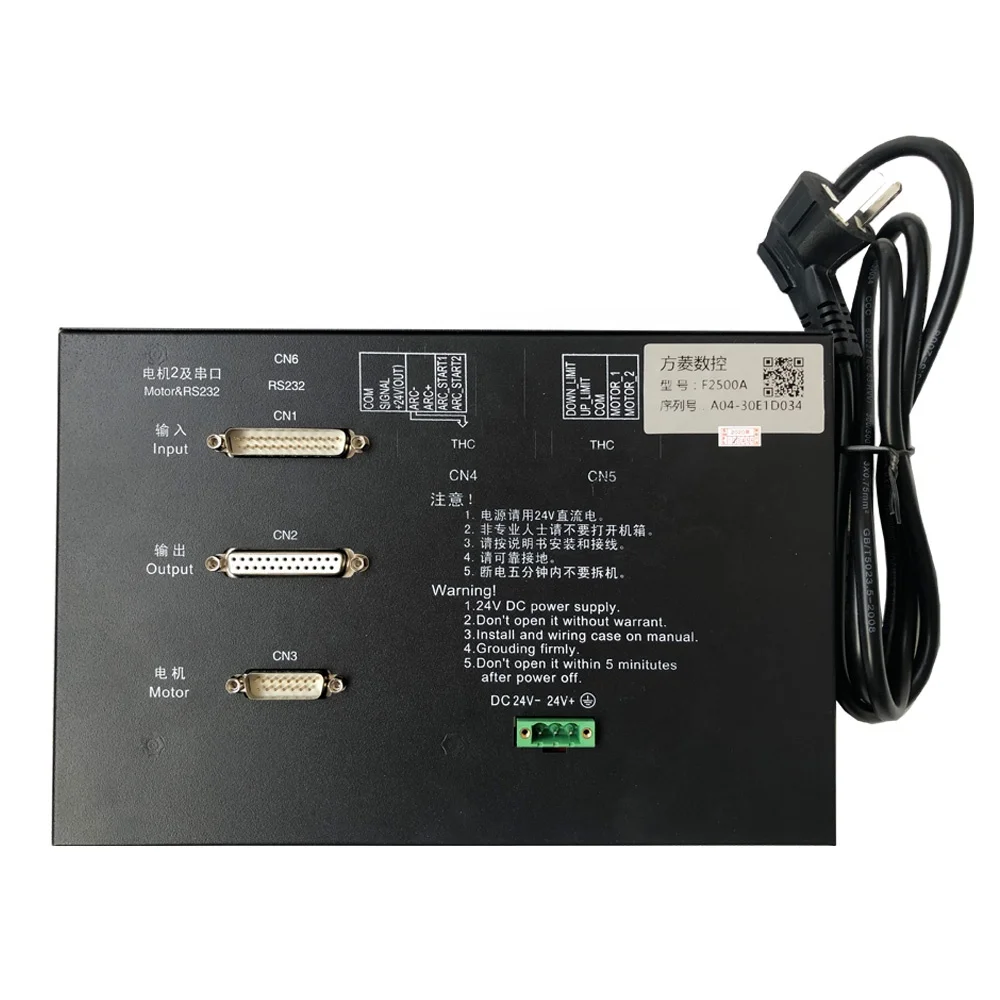  Система управления плазменной резкой FangLing FLMC F2500A CNC для станка резки с ЧПУ