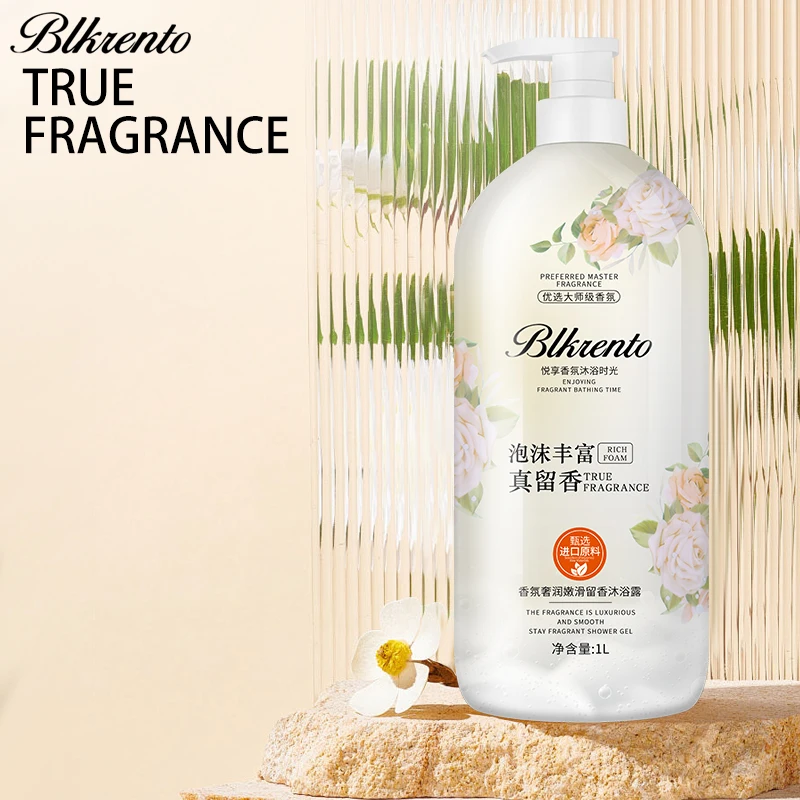 New wholesale 1000ml niacinamide shower gel brightens skin tone moisturizing non-dry skin care shower gel