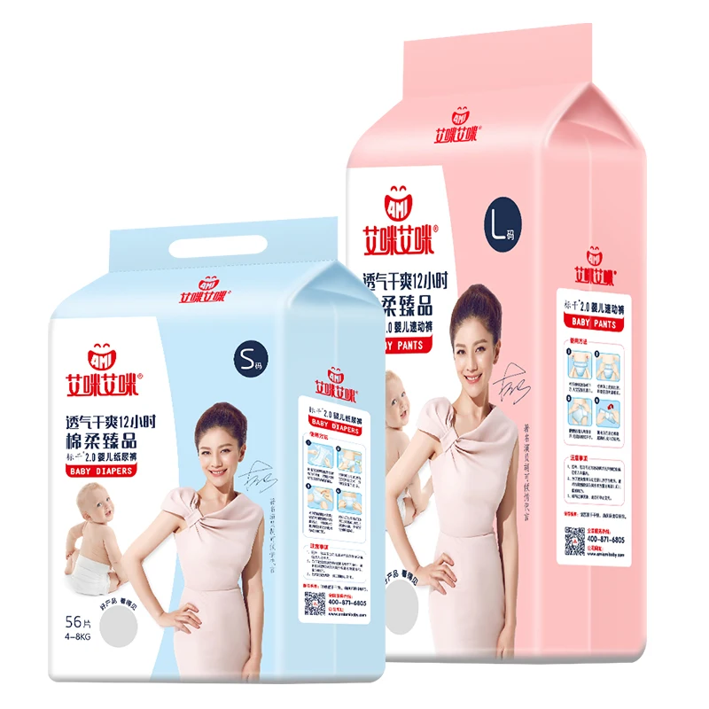 Amiami  Wholesale  Disposable cute Infant Baby Diapers for sensitive skin best sell diapers for baby
