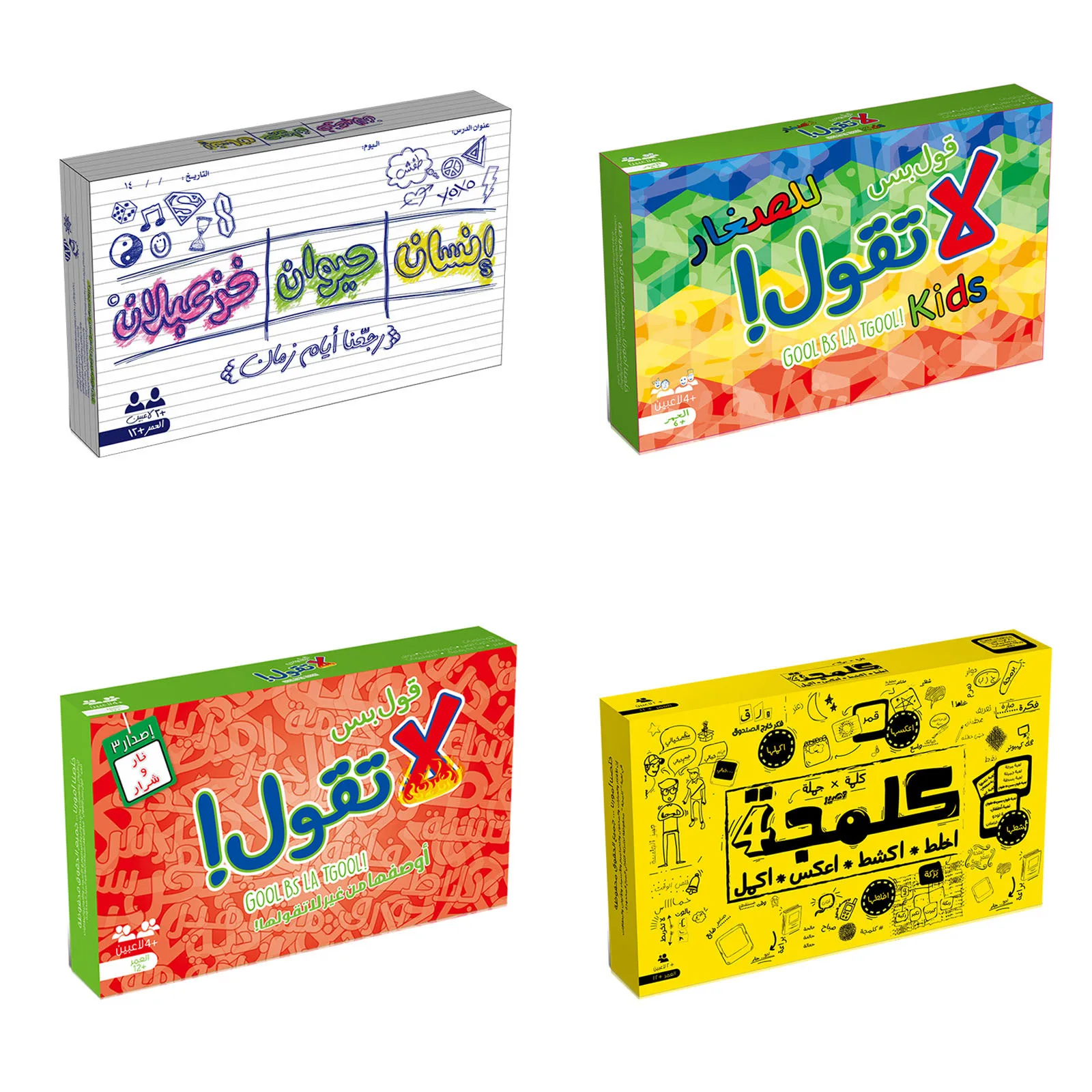 Board Games In Russian the Sequencing Arabic Card Games Family Party Adult Playing Card Toys Kids Toy Board Games In Spanish