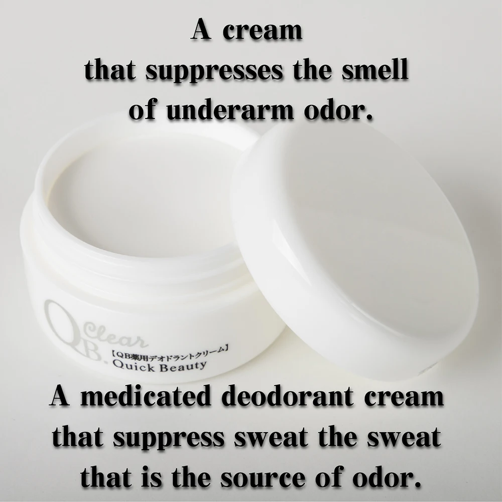
Japanese high quality no addition colorant aluminum free deodorant antiperspirant medicated cream 