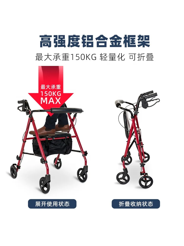 MSMT All-Terrain aluminum folding Rollator walker with seat wheels for disabled johnny walker red label drive rollator walker