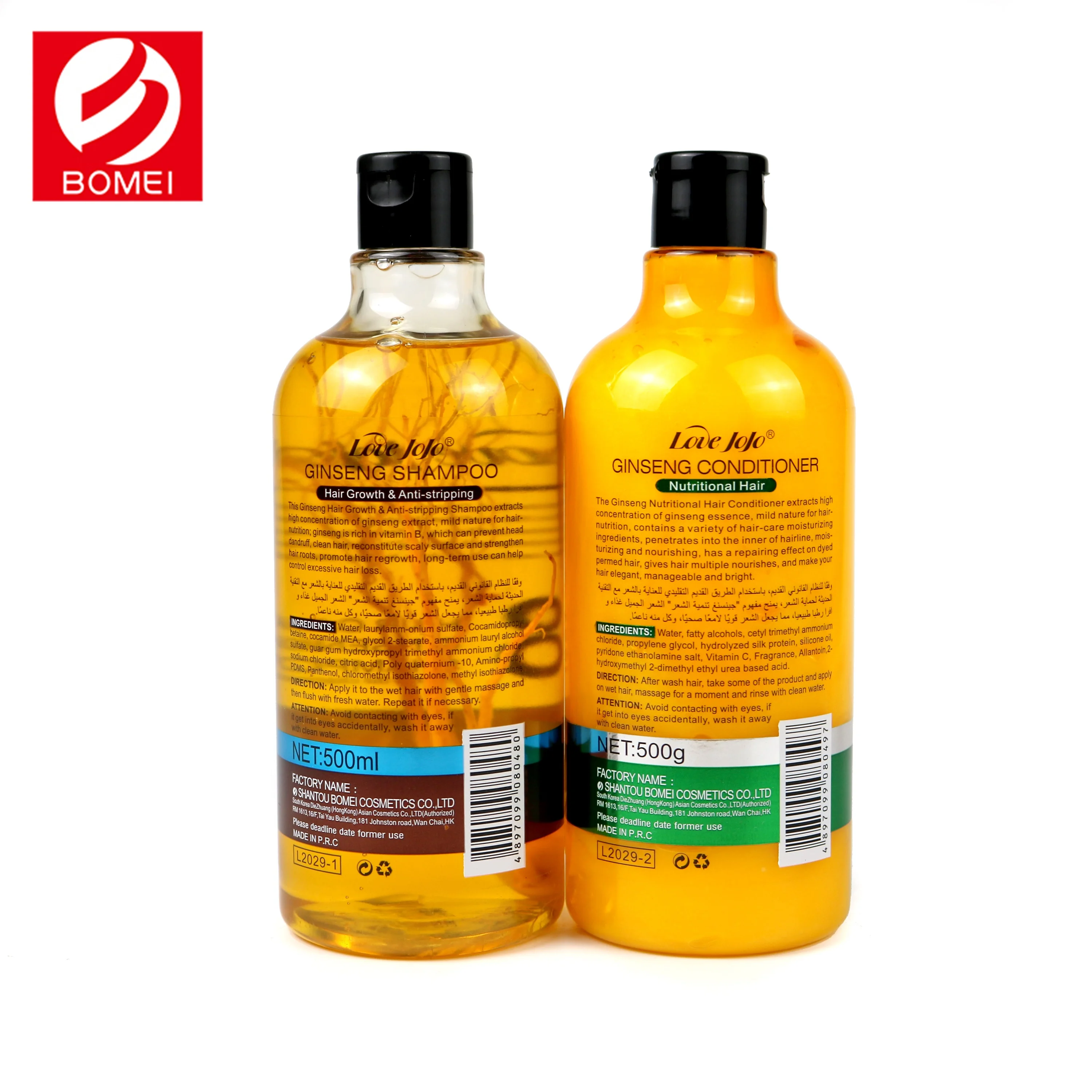 
High Quality Customized Ginseng Hair Growth Conditioner Shampoo Hair Care Set 