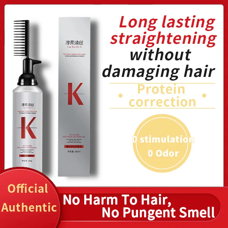 LOW MOQ Best organic keratin to straighten hair protein hair straightening treatment professional hair straightening brush