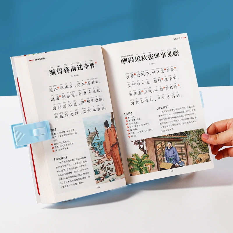 Tenwin 7501 новый продукт Детский чтение складной для размещения книжной стойки ширина Регулируемый книжный конец студентов