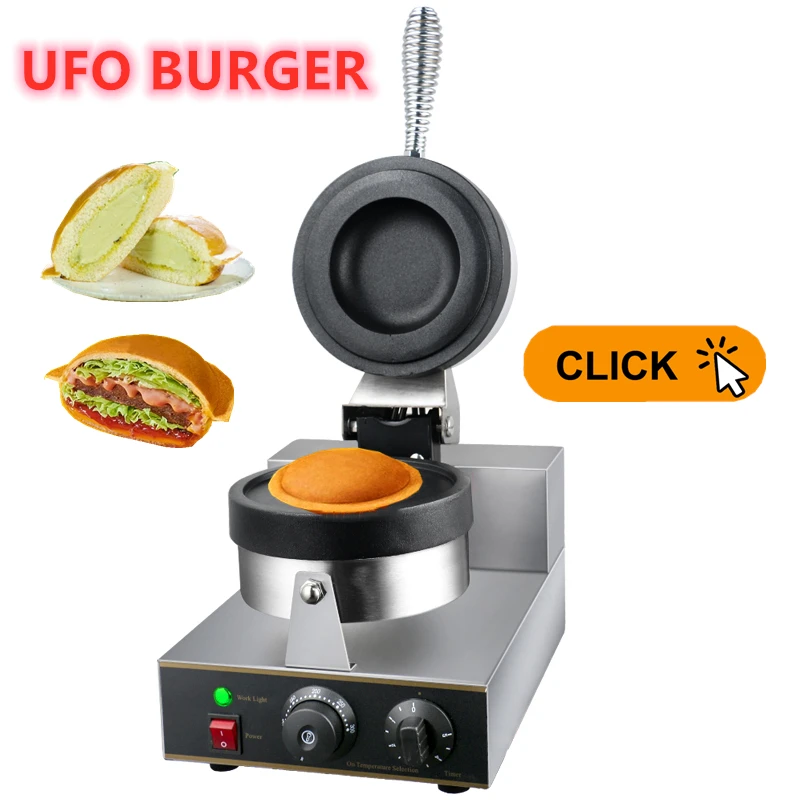 UFO CE Gelato Panini press machine grill ice cream UFO BURGER hamburger heated waffle flying saucer sandwich press maker MACHINE