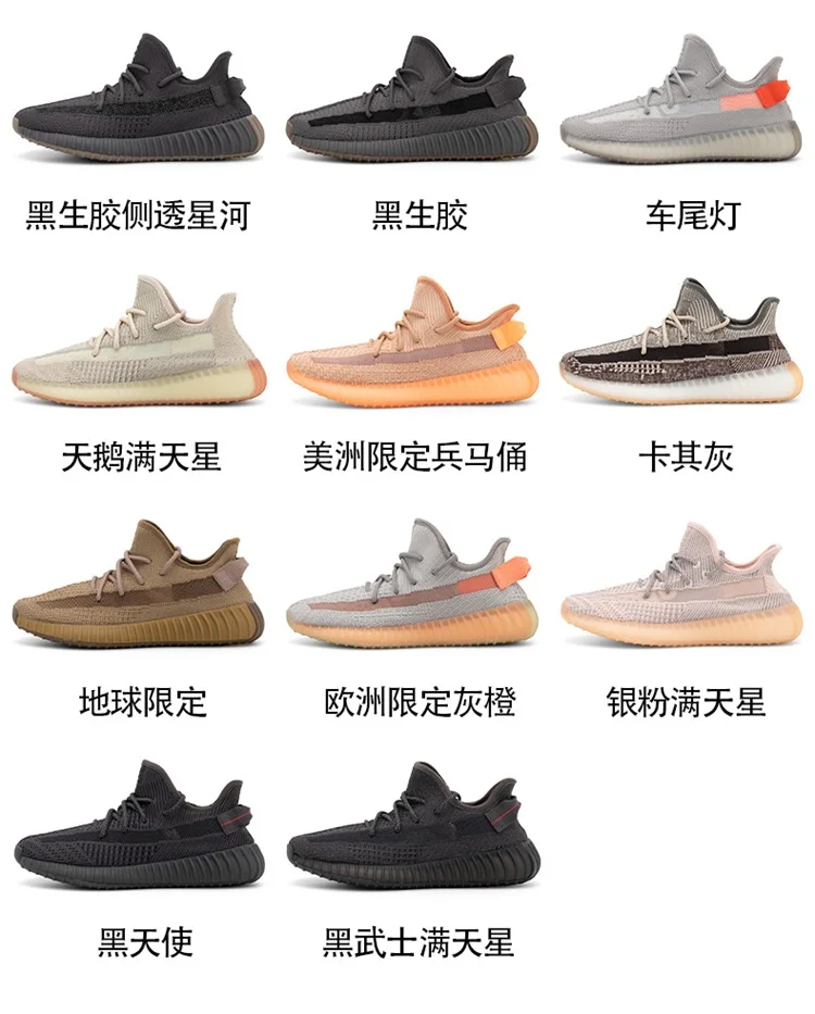  Оригинальный брендовый логотип под заказ Zebra Yeezy 350 V2 Стиль Мужские Женские повседневные кроссовки спортивная