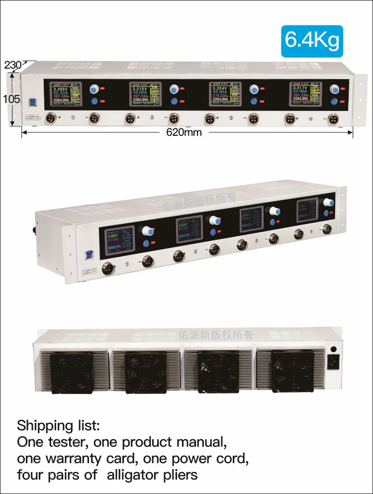 YPSDZ-0550-4 5v50a 4 channel High-precision Rechargeable Lithium Battery Capacity Tester Equalizer 18650 Battery Tester