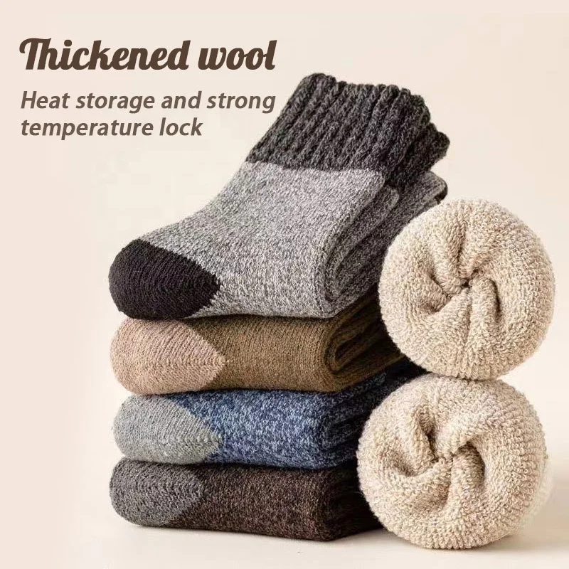 Мужские шерстяные носки