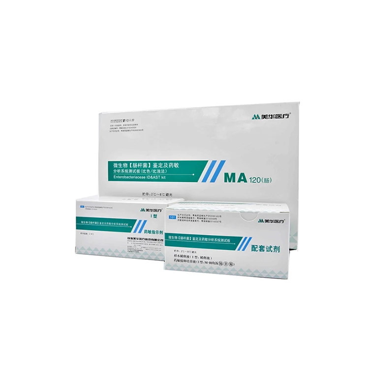 Professional Factory Wholesale Medical Yeast And Yeast-like Fungus Ast Test Plate Wide Application Fungus Test Card