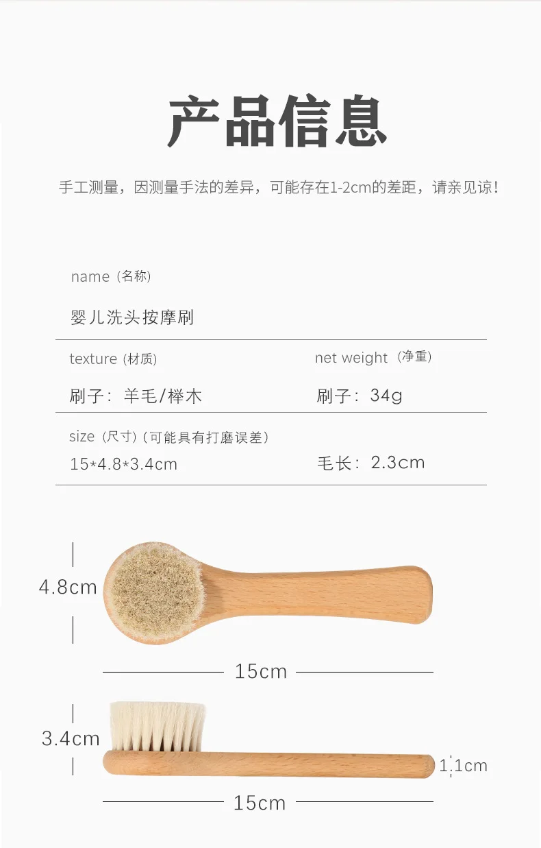 2pcs Baby Natural Hair Comb With Cotton Hair Bath Brush Set White box package eco-friendly Baby Boby Cleaning Brush