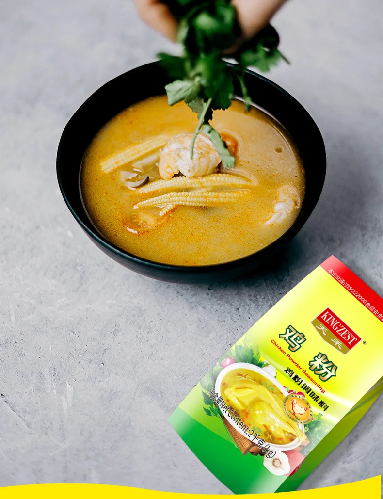 Nigeria Chicken Powder And Cubes Bouillon  Chicken Powder For Cooking