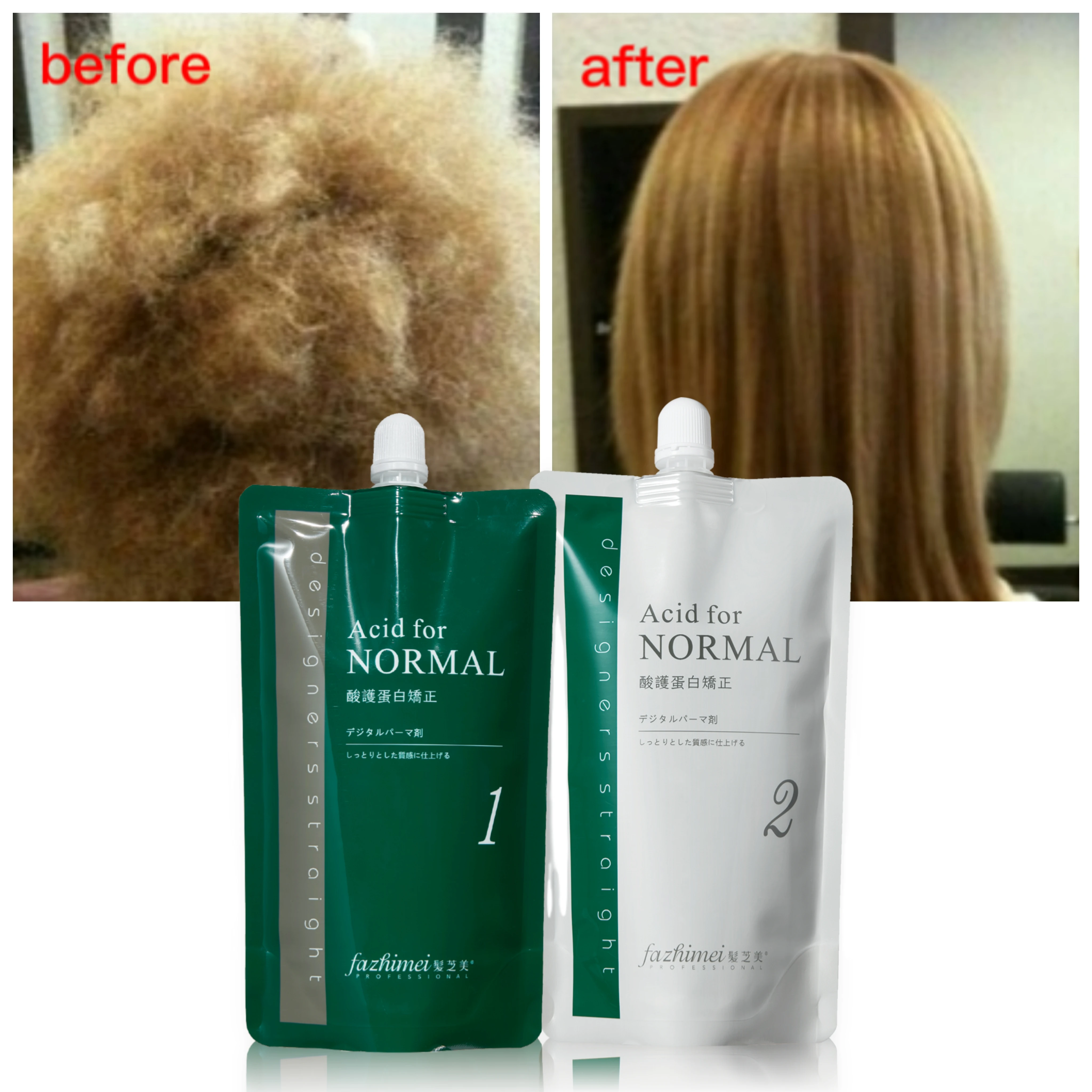 professional hair protein keratin 0% formaldehyde treatment hair straightener brazilian treatment paraben free