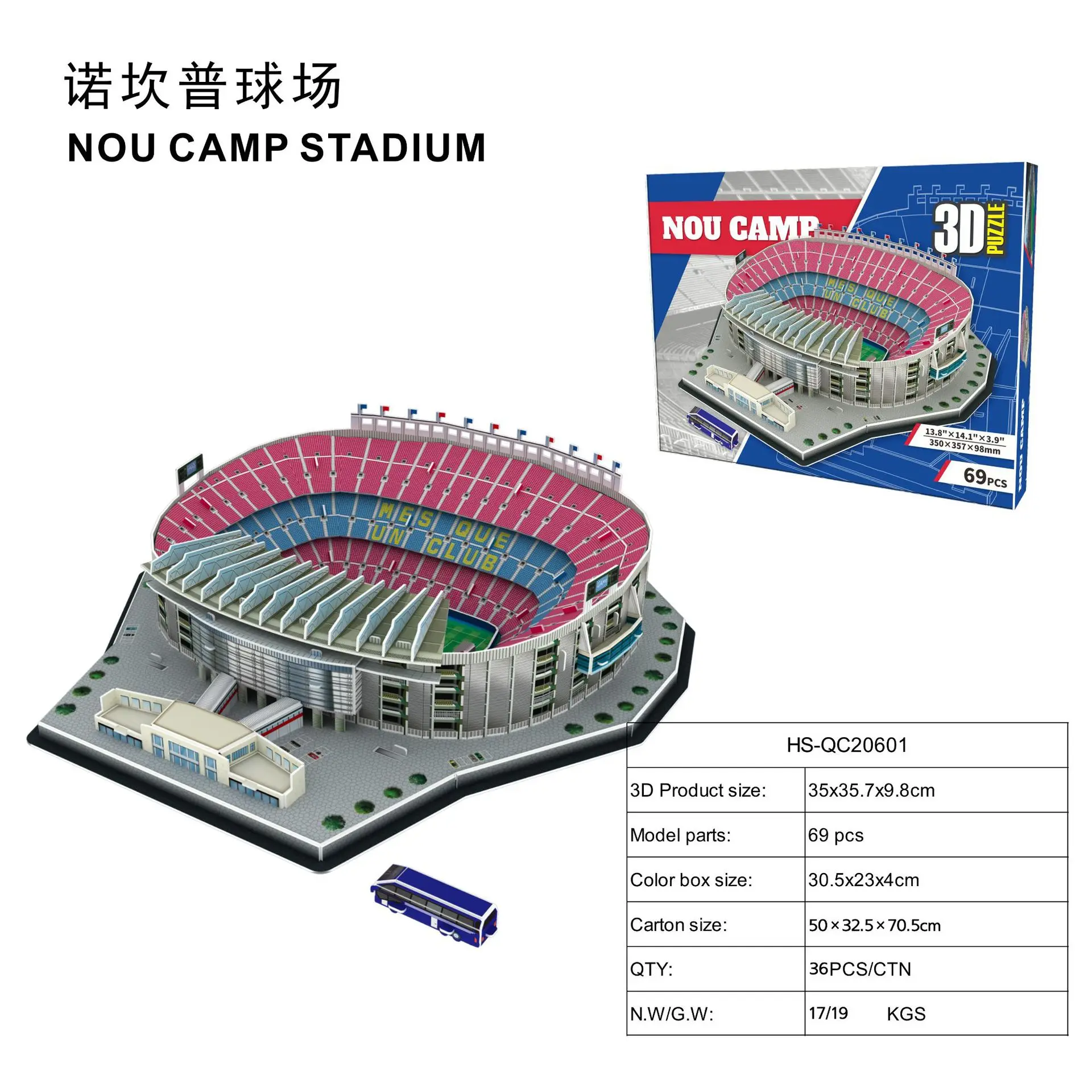 Green Horizon wholesale 3d stereo puzzle football stadium model Madrid Barcelona world football stadium DIY patchwork building