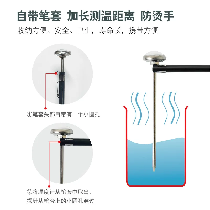 Bimetallic Food Thermometer Probe Type Kitchen Milk Coffee Stainless Steel Food Baking Thermometer Table