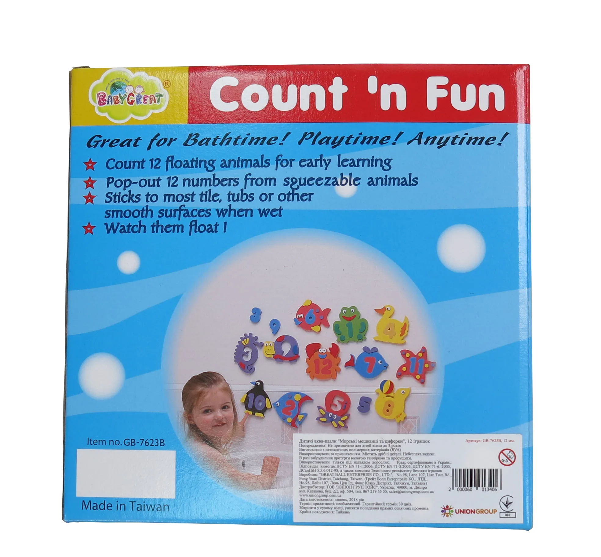 Excellent 10mm Thick Digital Animals Bath Toys for Children for Indoor Swimming Pool Use