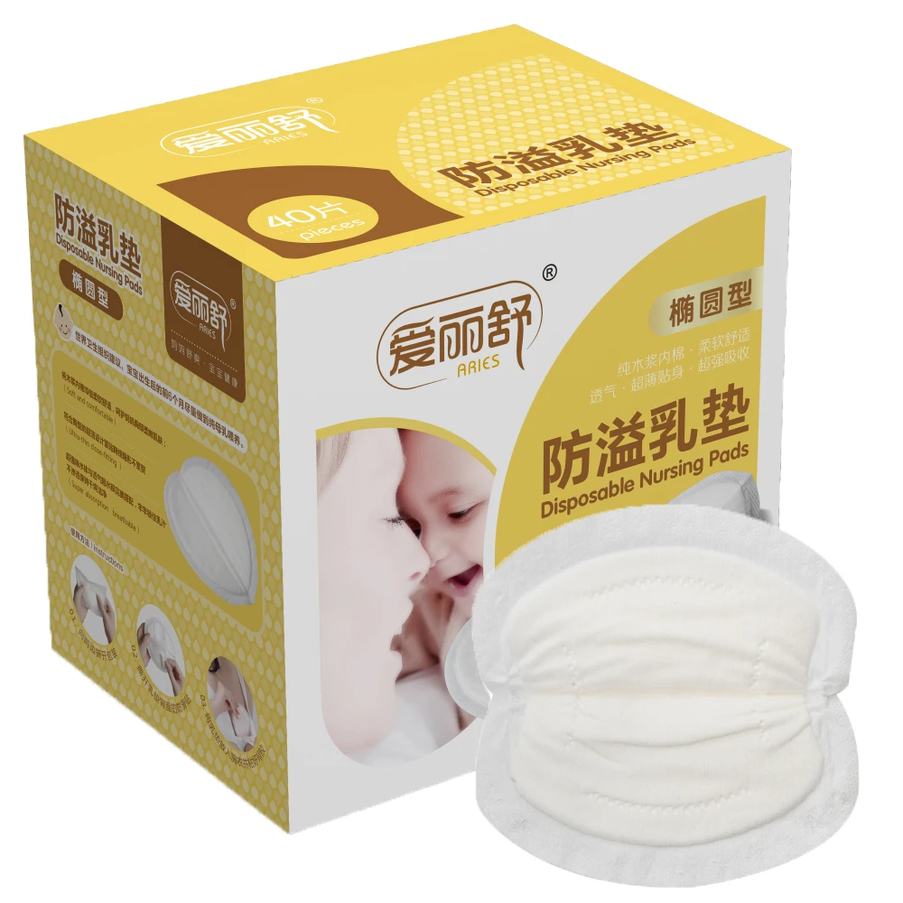 
MX05-04 High Quality Wholesale Custom Cheap woman underwear accessory sweat breast pads leak proof 