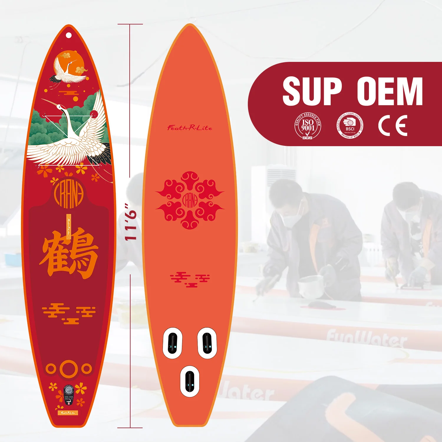 China Supplier BSCI / CE OEM  Wholesale Custom Funwater supboard inflatable sadhu board water sports double layer sup board