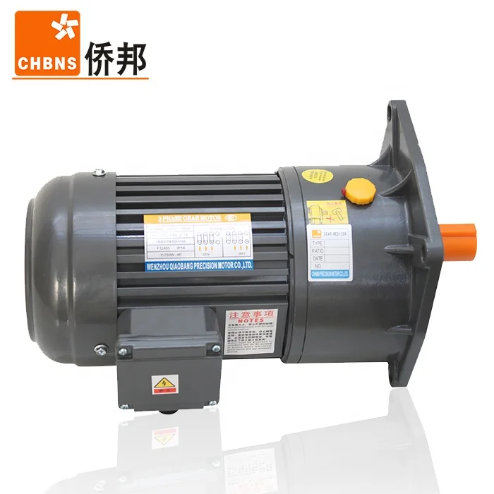 Китай, трехфазный фланцевый винтовой редуктор 1 л.с., 2 л.с., 3 л.с., 4 л.с., 5 л.с.
