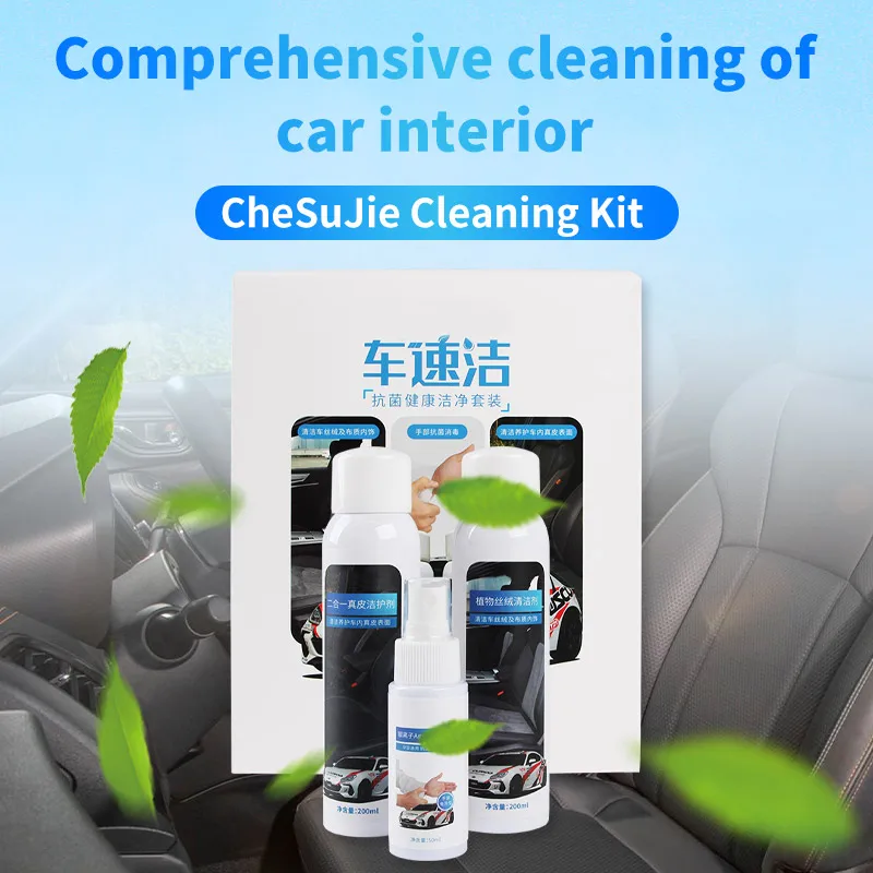 HCLABO CheSuJie Cleaning Kit High quality Hot sales car seat Leather Velvet Interior Cleaner Antibacterial Hand Sanitizer