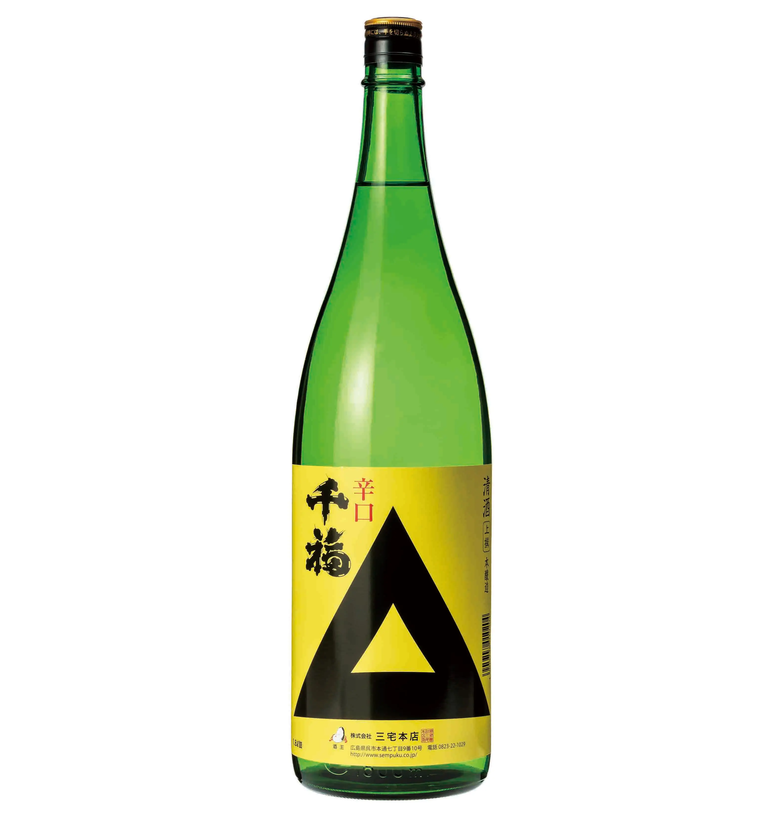 Japanese hot sale long-term storage beauty foreign wine alcohol drink