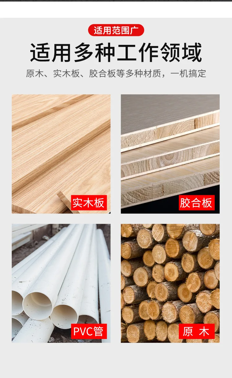 electric circle saw 7' 8' 9' 10' woodworking saw cutting machine woodworking tools