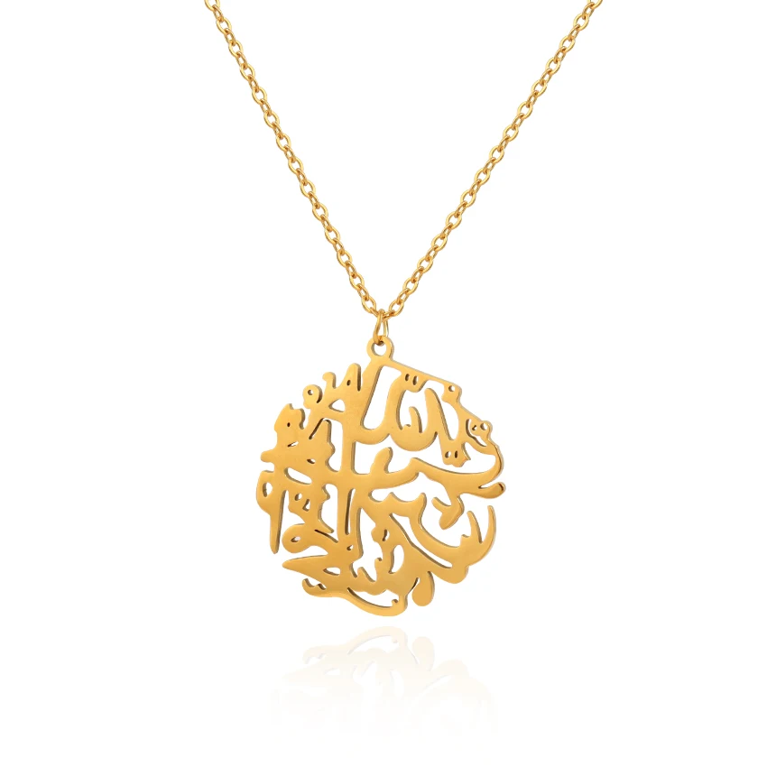 Islamic Jewelry Stainless Steel Religion Pendant 18k Gold Hollow Charm Islamic Arabic Necklace Allah Necklace for Men Women