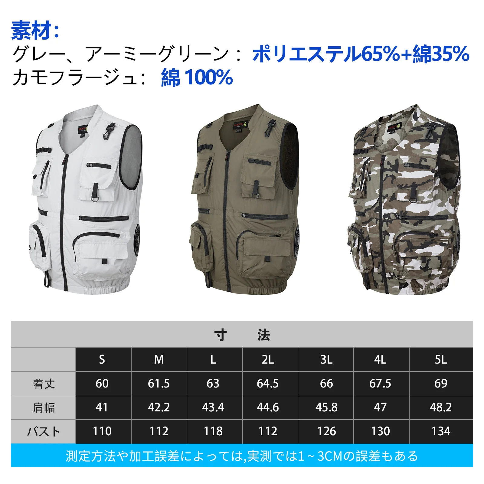 air sensor vest fishing gilet ventilation work clothes blower shirt with battery 19V 18000mah