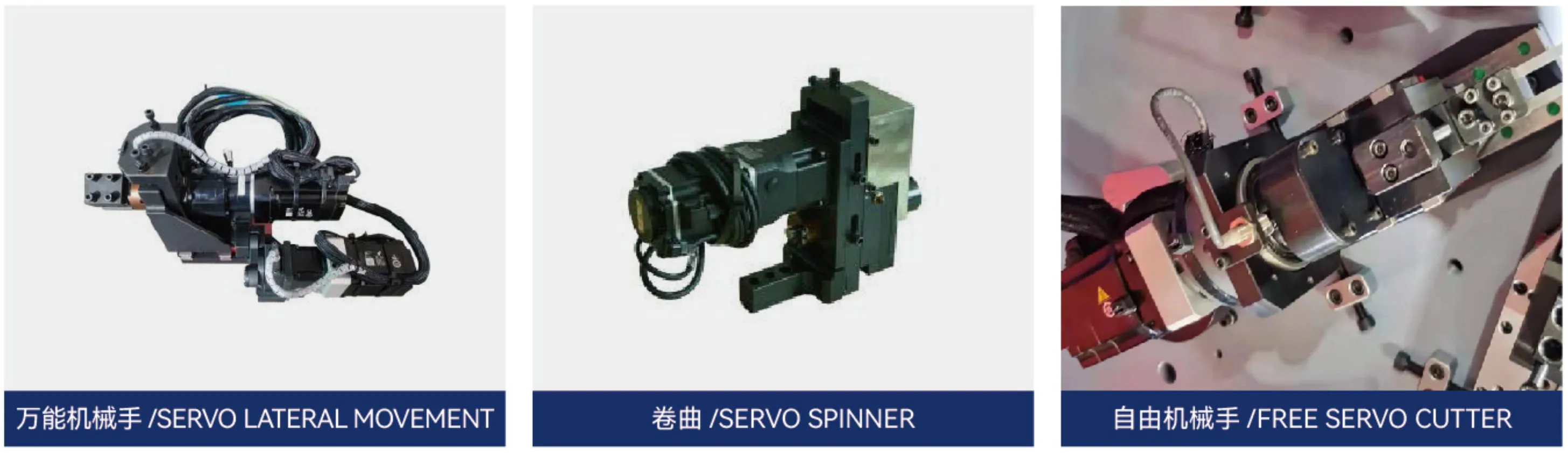 Camless CNC Versatile Spring Rotating Forming Machine