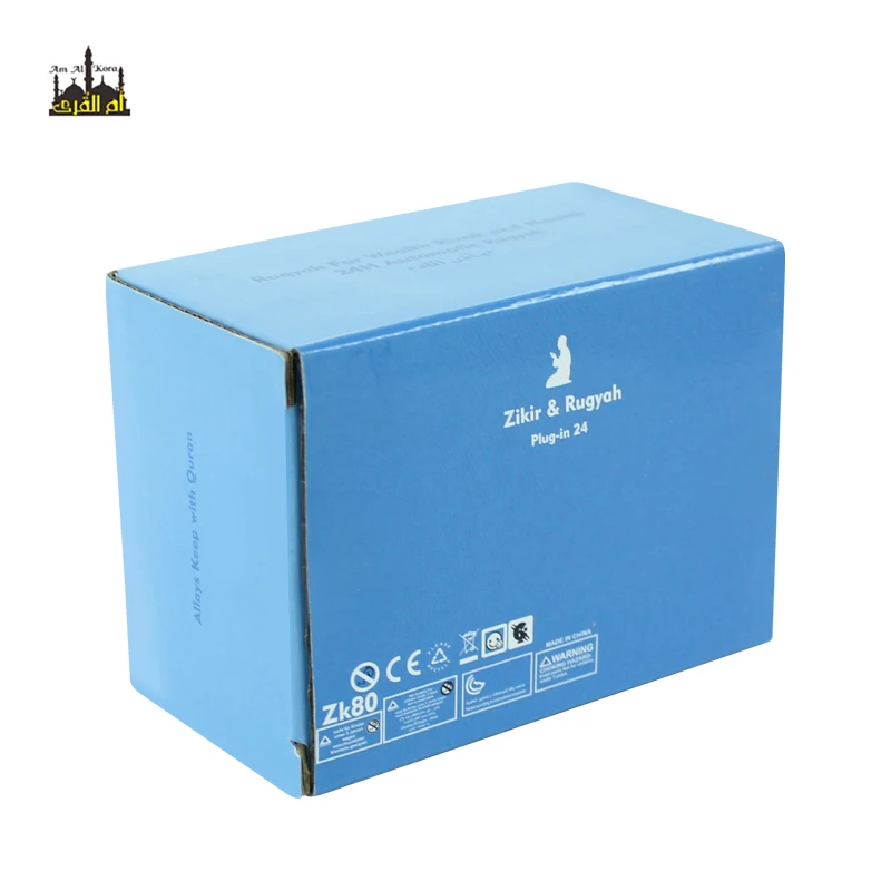 Factory Price Quran Holder Stand ZK80 Zikir Plug 24h Arabic Muslim Kids Gift Set Azan Plug  Islamic Koran Speaker