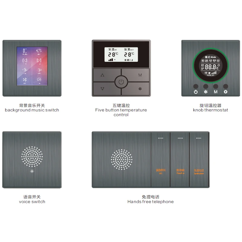 customizable new design decorative hotel electric light smart wall switch and socket supplies